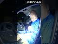 Police Captain Gets Arrested 😲 #bodycam #police #cops #policeofficer #lawenforcement