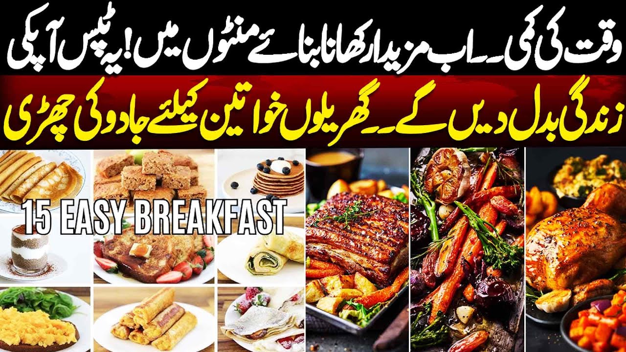Cook Delicious Meals in Minutes | Life-Changing Tips for Homemakers | Magic Kitchen Hacks | NEO News