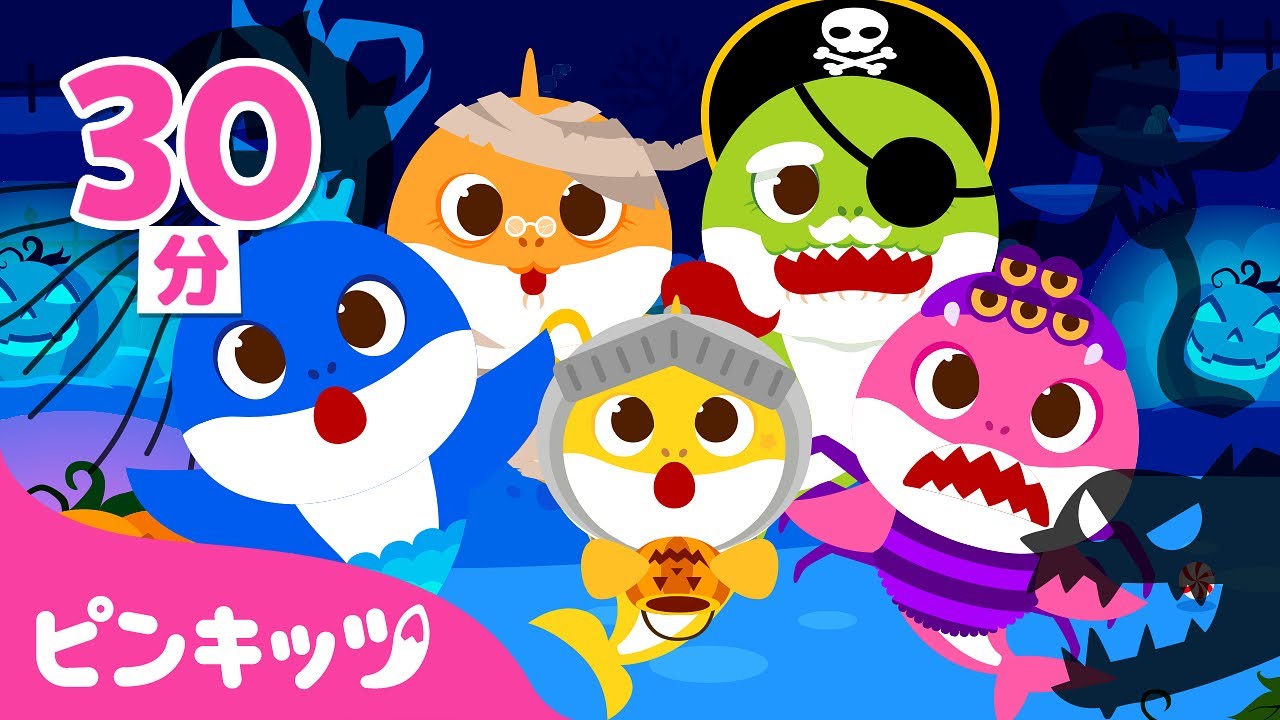 ハロウィン★仲良しお化け ハロウィン🎃おばけやしきとハロウィン曲メドレー | ヴァンパイアと