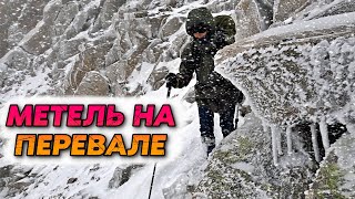 Нашли могилу | Штурмуем снежный перевал | Встретили динозавра #13