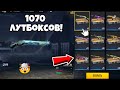 😭НЕУДАЧА! ОТКРЫЛ 1070 ЛУТБОКСОВ и ВЫБИЛ... в ФРИ ФАЕР! Free Fire