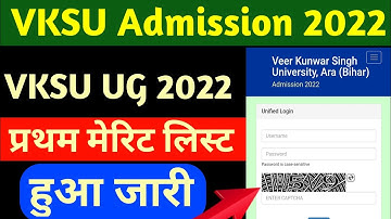vksu admission 2022-25 merit list | vksu first merit list 2022 | vksu ug first merit list 2022 date