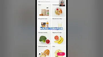 Какие супермаркеты делают доставку
