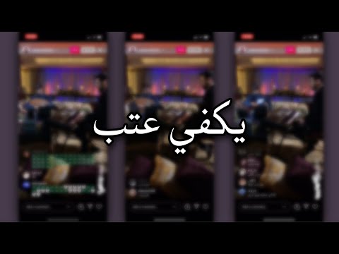 تقاسيم رابح صقر في اغنية يكفي عتب بث رابح صقر