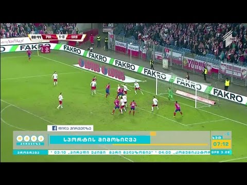 სპორტის სიახლეები