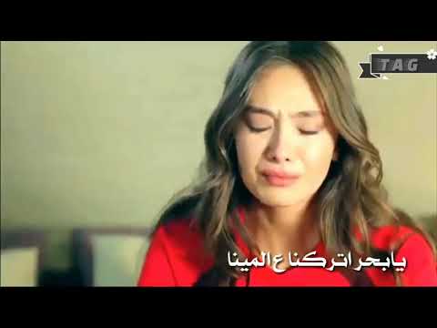 تعب المشوار وفيق حبيب