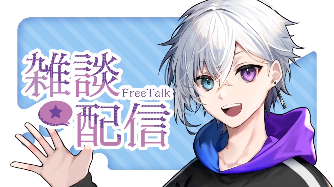 【毎日雑談】少しのどが痛く #Shorts