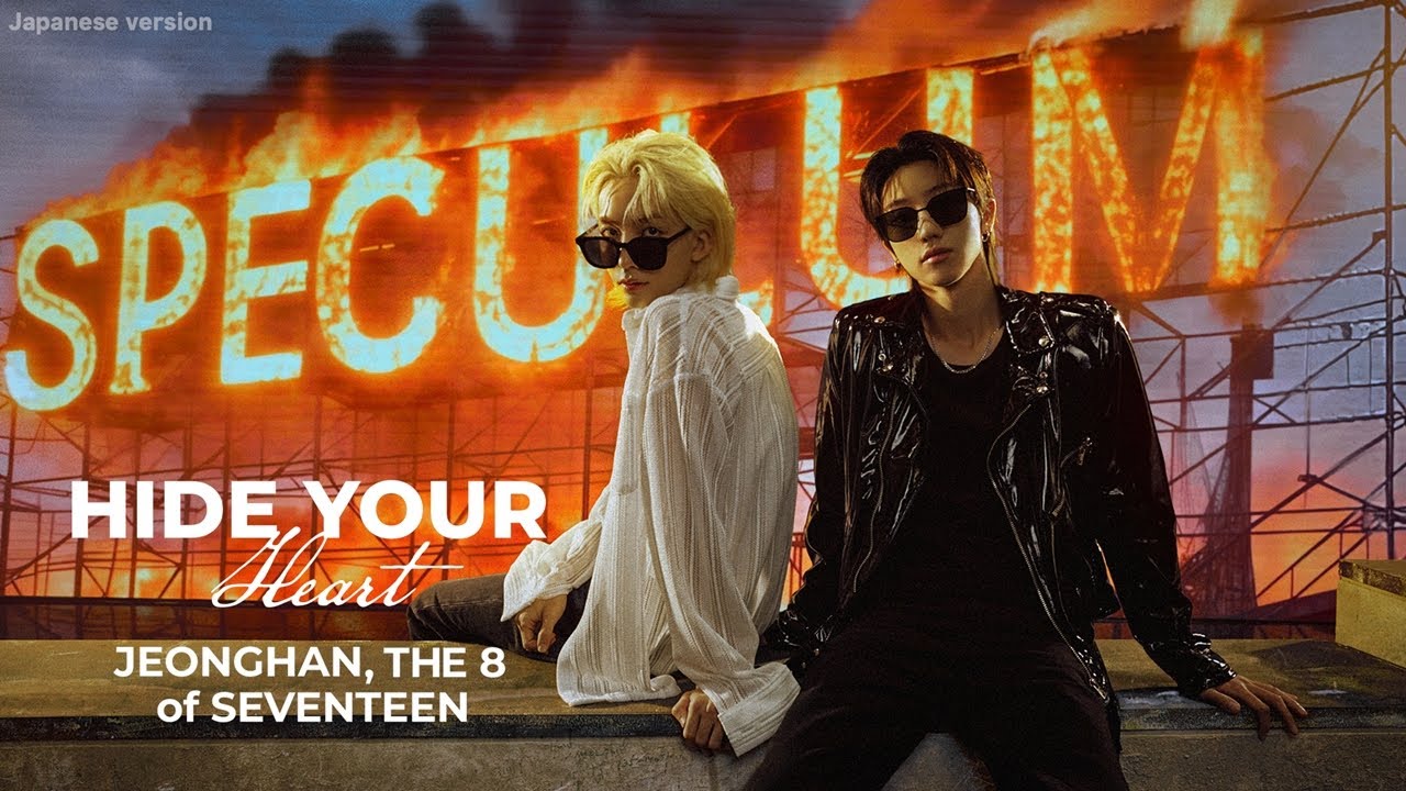 SEVENTEEN ラピート ジョンハン SEVENTEEN THE CITY Nankai rapi:t – OSAKA STYLE