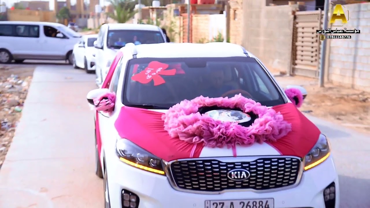 الف مبروك للحبيب حفله فاف ستاذجاسم محمدثجيل في قضاءالدوايه للتصويروالمونتاج مؤسسه عباس النورس