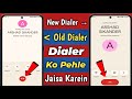 Mobile Dialer Ko New Se Old Kaise Karein | New Dialer Se Old Dialer Banaye