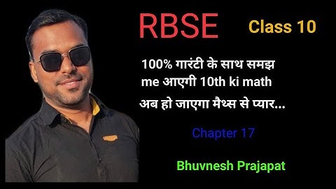 RBSE 10TH CLASS EX-17.2&17.3 BY BHUVNESH SIR