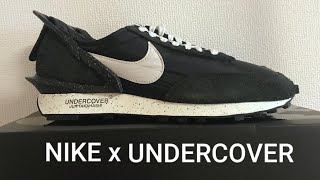 Nike undercover jun takahashi