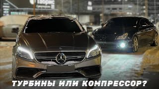 ЗАБРАЛ БАНАН БЕЗ НОМЕРОВ.БИТВА ПОКОЛЕНИЙ W219 ПРОТИВ W218