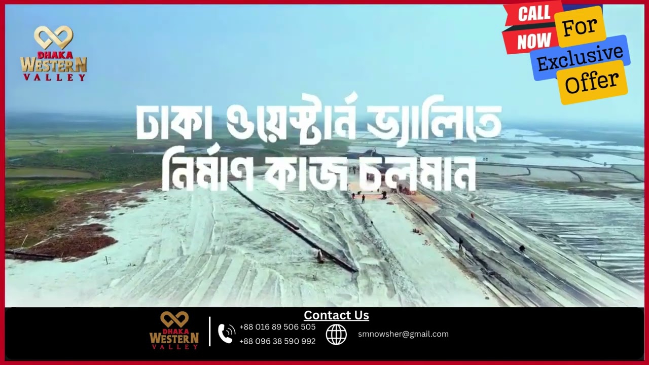 Dhaka Western Valley