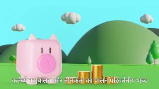 Part-2 Indian Civilization and Culture Ch-1 Bihar Board
