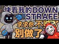 【神回】在APEX中用全新身法不斷折磨Daruma的Kawase +α【カワセ/だるまいずごっど/ありさか】