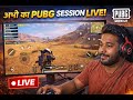 PUBG Mobile 🔥 Insane Gameplay | Blockchain Gamer