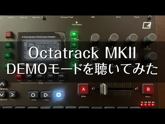 Elektron Octatrack MkII DEMOパターンを聴いてみた｜ Hardware