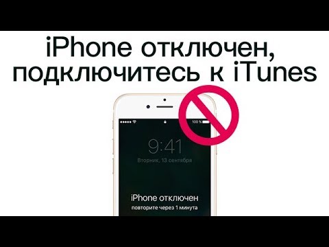 iTunes (компьютер) не видит iPhone. Решение проблемы на Windows и Mac