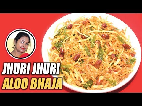 Jhuri Jhuri Aloo Bhaja - Authentic Bengali Food Muchmuche Aloo Bhaja Recipe