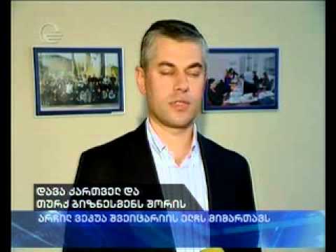 დავა ქართველ და თურქ ბიზნესმენს შორის