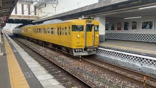 JR西日本 山陽線 115系 1000番台 A-14編成 普通 倉敷駅 発車