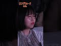 6月26日(金)公開『ロングウォーク』 ｜マッサージ上映、開幕