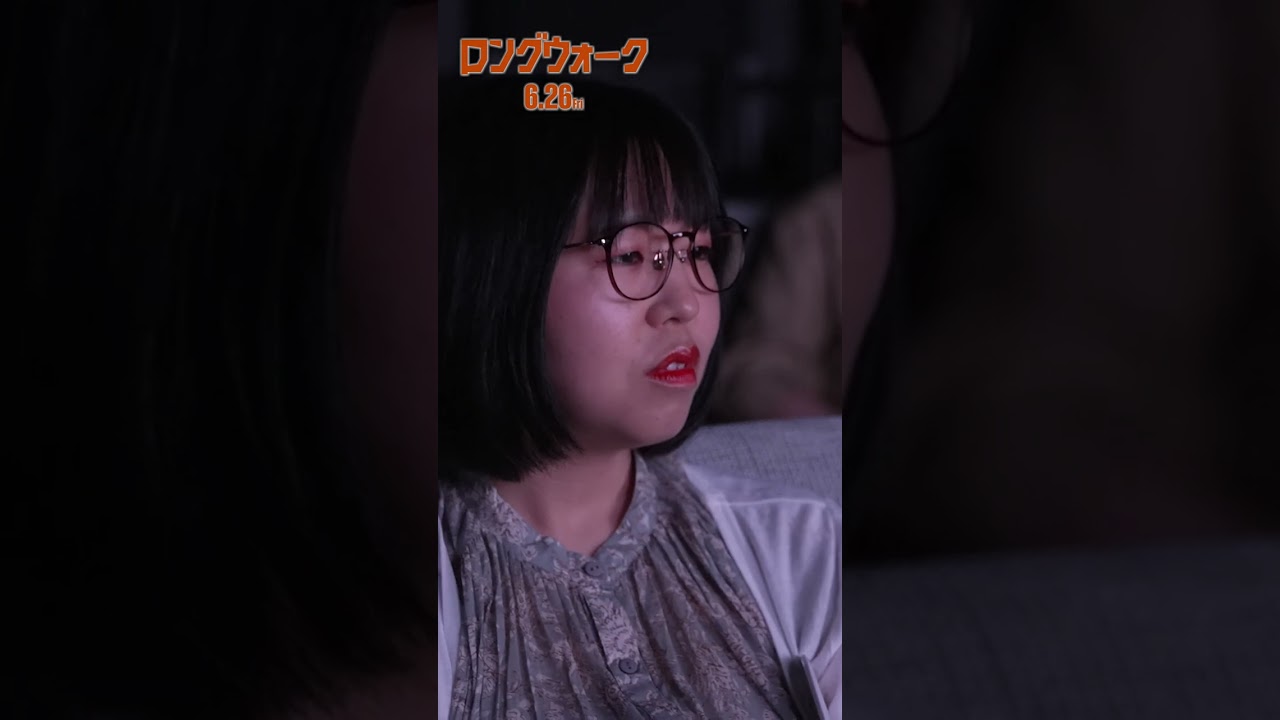 6月26日(金)公開『ロングウォーク』 ｜マッサージ上映、開幕