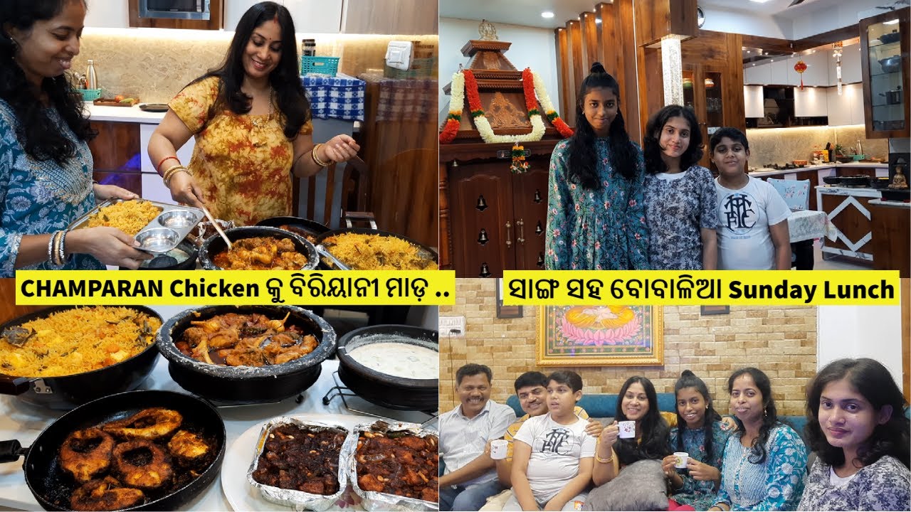 ବୋଇଲେ ଏଡ଼େ ସୁଆଦ କିନ୍ତି ରାନ୍ଧିଲି ବା ..ଅନଉ ଅନଉ ସବୁ ତଣ୍ଟି ଯାଇଁ ଚୁଣ୍ଟି ନେଲୁ ବା🤣 ...ସାଙ୍ଗ ସହ ବୋବାଳିଆ Lunch