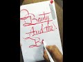 Beauty And The Beast Handwriting Calligraphylattering Penmanship Artisticwriting Viralvideo mp3