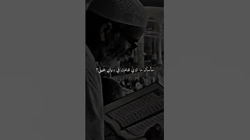 وانسى ما وراء الموت 