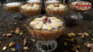 المغلي اللبناني Lebanese meghli recipe