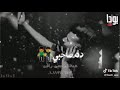 مين جانبى ومين باقى ليا