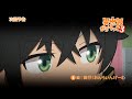 『異世界かるてっと3』第8話WEB予告 | 2025年10月13日(月)より放送・配信開始!