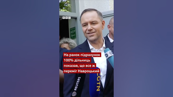 Вибори президента Польщі. Навроцький переміг Тшасковського. #shorts #польща #політика