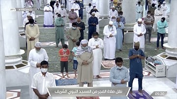 تلاوة من سورة النحل للشيخ د. #صلاح_البدير| فجر الجمعة 22 صفر 1442هـ