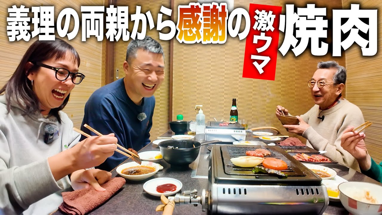 【広島グルメ】衝撃！食べたことない焼肉でした