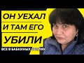 VLOG/Жизнь в Сербии: особенности и необычности/шницель караджорджева/КТО УБИЛ ДРУГА #elenaruserbia