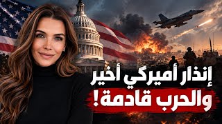 screenshot of the youtube video