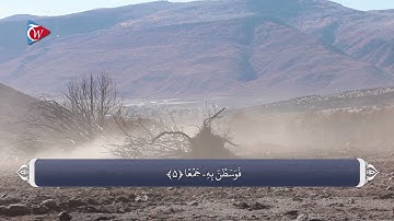 100 سوره عادیات به زبان فارسی