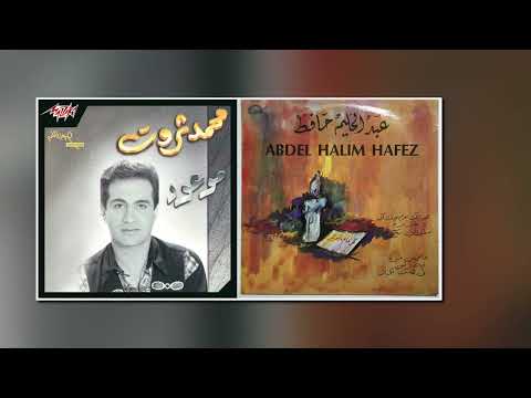 Layeq Aleik El Khal ( Playback )
