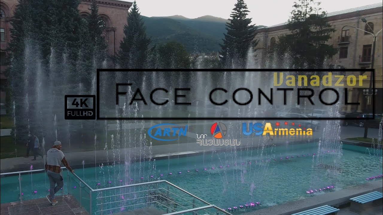 Face Control in  Վանաձոր //4K//