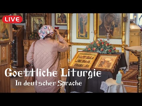 Update LIVE: Göttliche Liturgie (in deutscher Sprache) | Божественная литургия (на немецком языке)