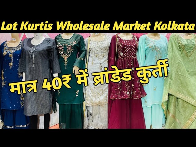 BIBA Kurti & 3 Piece with Wholesale Price Starting Rs.175/- in 2023 | Kolkata  Kurti Wholesaler 🔥 - YouTube