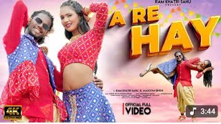 A_Re_Hay___New_Nagpuri_Song_2025___Avinash_Nayak___Chinta_Devi___Ft._Ram_khatri___Masoom_Singh(360p)