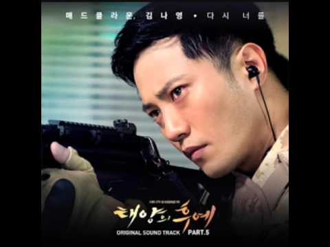 태양의 후예 OST Part 5 Descendants Of The Sun OST Part 5
