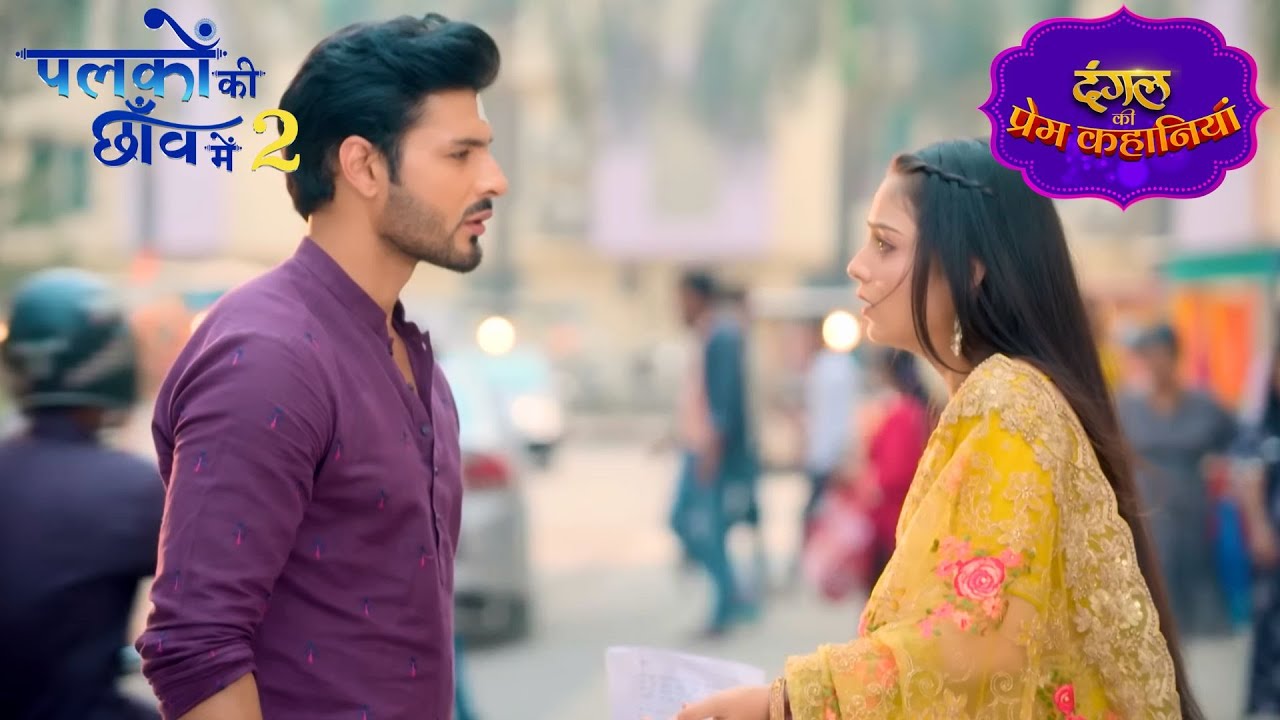 Car के नीचे से आने से Anshuman ने बचाया Suman को | Palkon Ki Chhanv Mein 2 | New Episode