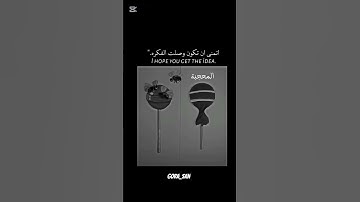 فهمتو الفكره القارئ\ إسلام صبحي #اكسبلور #المصحف
