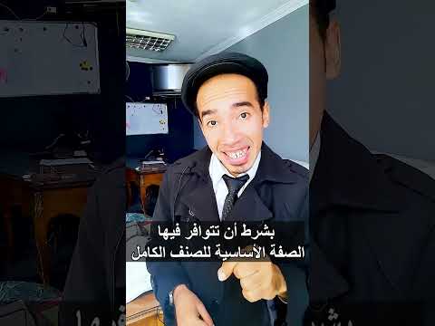 القاعدة الثانية في التبنيد الحلقة ال13 من كورس التعريفة الجمركية 
