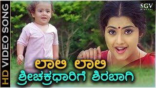 Laali Laali Sri Chakradarige - HD Video Song | Sudeep | Meena | K.S.Chithra | Rajesh Ramnath Resimi